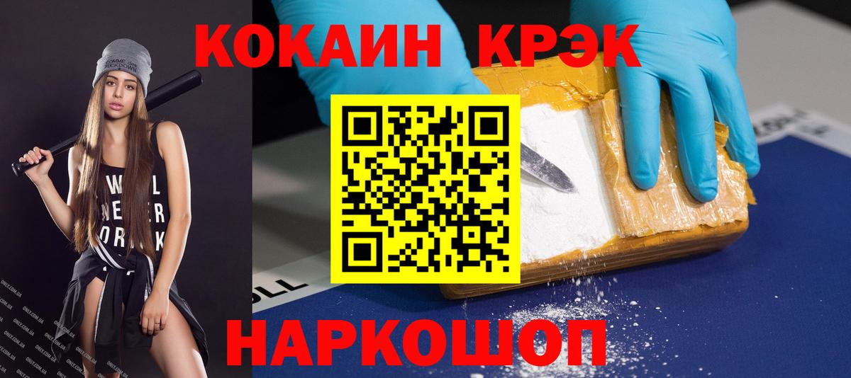 Кокаин 98% Артёмовский