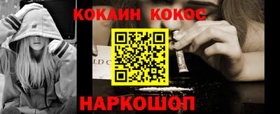 кристаллы Абакан