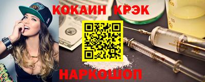 ALPHA PVP Абинск