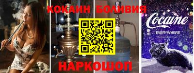 кристаллы Абакан