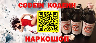 каннабис Балашиха