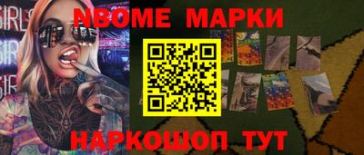кристаллы Абакан