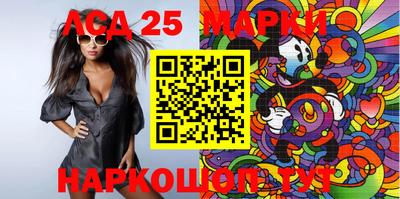 ALPHA PVP Абинск