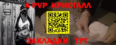 кристаллы Абакан
