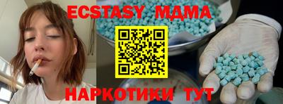 кристаллы Абакан