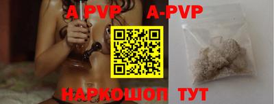 кристаллы Абакан