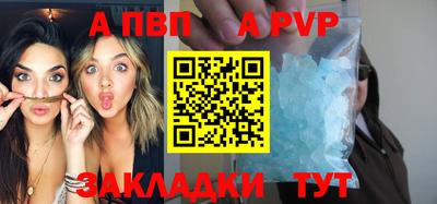 кристаллы Абакан