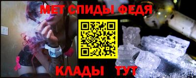 ALPHA PVP Абинск