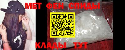 кристаллы Абакан