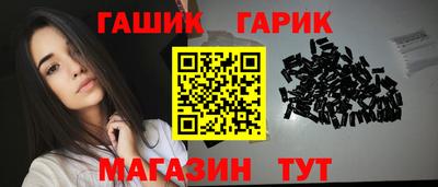 кристаллы Абакан