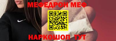кристаллы Абакан