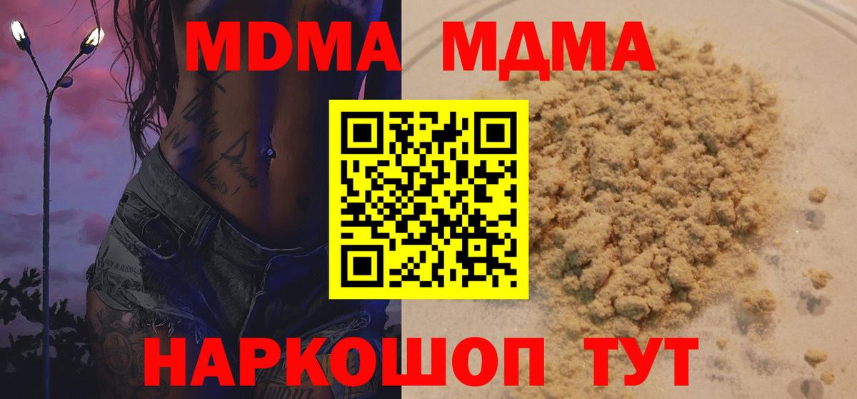 MDMA VHQ Артёмовский