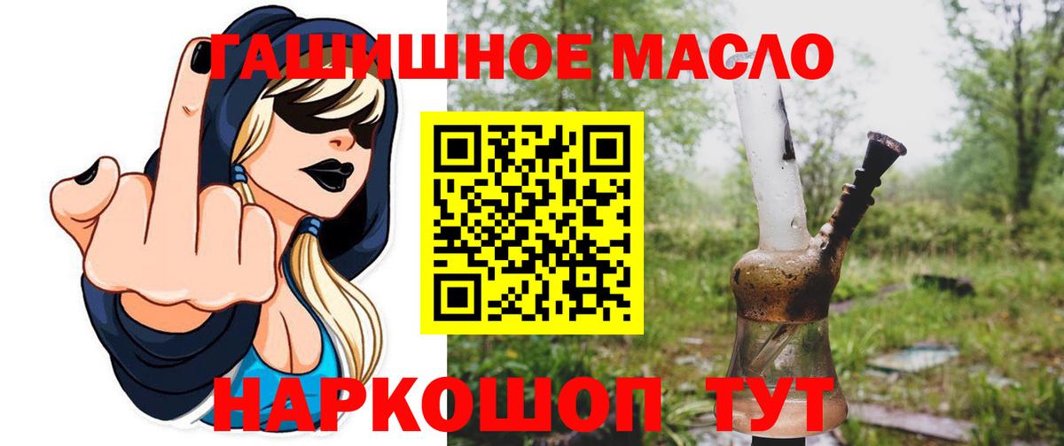 Конопля Артёмовский