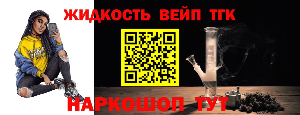 Дистиллят ТГК Wax Артёмовский