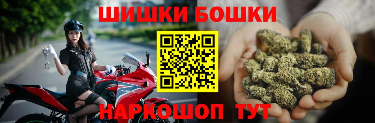 Каннабис конопля  Каннабис сатива  Артёмовский  Вход с VPN  Бошки марихуана ГИДРОПОН 